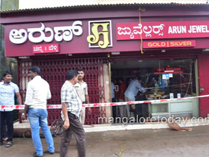 New arun jewellers deals